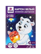 Картон белый, А5, 6 листов, мелованный, 370 г/м2, в папке 3802524 - фото 16551373