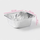 Формы для выпечки и запекания Доляна, набор 50 шт., 90 мл, 7.5×2 см, фольга, серебристые - Фото 4