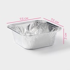 Формы для выпечки и запекания Доляна, набор 50 шт., 90 мл, 7.5×2 см, фольга, серебристые - Фото 3