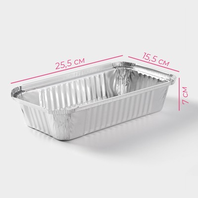 Набор форм для выпечки из фольги Доляна, 25.5×15.5×7 см, 15 шт.