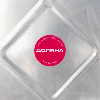 Набор форм для выпечки из фольги Доляна, 1,9 л, 26,5×19×5 см, 10 шт