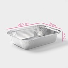 Набор форм для выпечки из фольги Доляна, 1.9 л, 26.5×19×5 см, 10 шт. - Фото 3