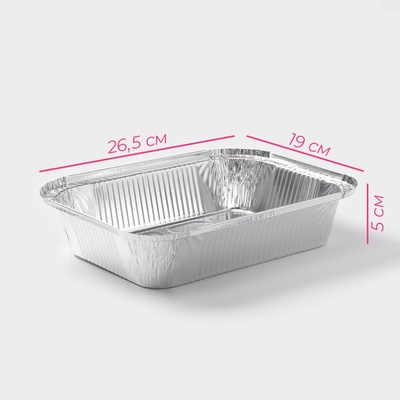 Набор форм для выпечки из фольги Доляна, 1,9 л, 26,5×19×5 см, 10 шт