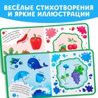 Книжка с мягкими пазлами EVA «Изучаю цвета», 12 стр. - Фото 4