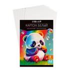 Картон белый А4, 8 листов двусторонний, мелованный, блок 230 г/м², EXTRA белизна, в папке, Calligrata TOP - Фото 1