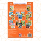 Наклейки многоразовые «Животные жарких стран» - Фото 7