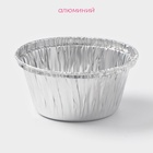 Набор форм для выпечки из фольги Доляна, 50 мл, 6×3 см, 50 шт. - Фото 2