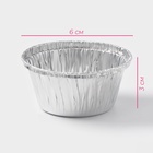 Набор форм для выпечки из фольги Доляна, 50 мл, 6×3 см, 50 шт. - Фото 3