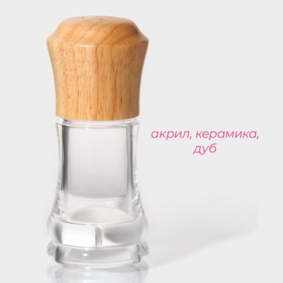 Набор мельниц для соли и перца Доляна, 2 предмета, 10×5×13 см