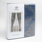 Штора портьерная Этель «Версаль» 160×270 см, цвет синий, 100% п/э - Фото 5