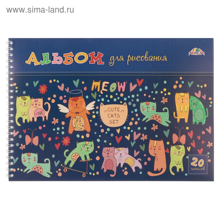 Альбом для рисования А4, 20 листов на гребне «Разноцветные кошки», мелованный картон, ВД-лак, блок 100 г/м2 - Фото 1