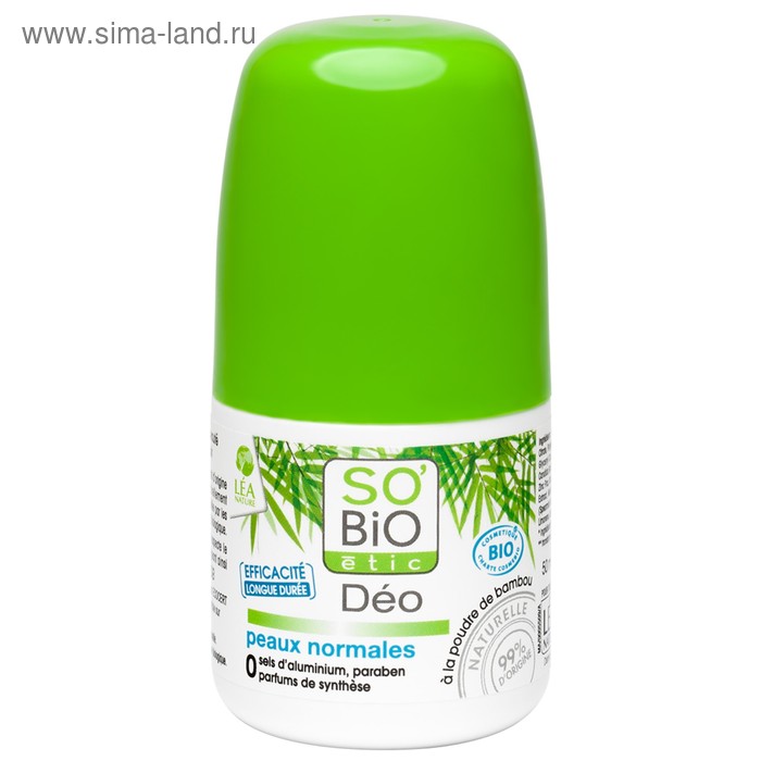 Дезодорант SO’BiO etic «Бамбук», для нормальной кожи, 50 мл - Фото 1