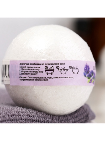 Бомбочка для ванн Добропаровъ из персидской соли с эфирным маслом лаванды, 110 г