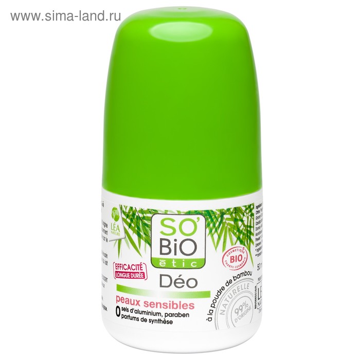 Дезодорант SO’BiO etic «Бамбук», для чувствительной кожи, 50 мл - Фото 1