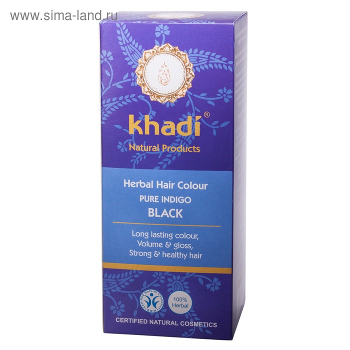 Краска растительная для волос Khadi, индиго, 100 г - Фото 1