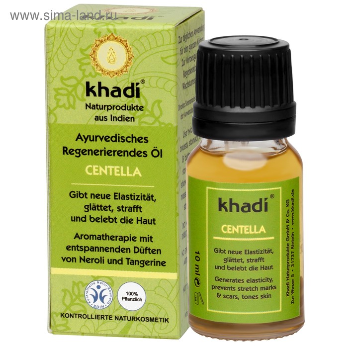 Регенерирующее масло для тела Khadi «Центелла», 10 мл - Фото 1