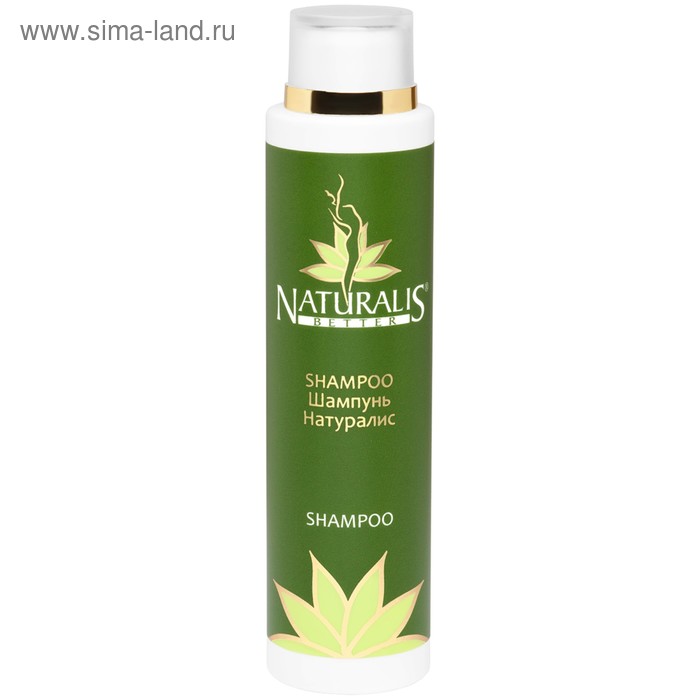 Шампунь для волос Naturalis, 200 мл - Фото 1