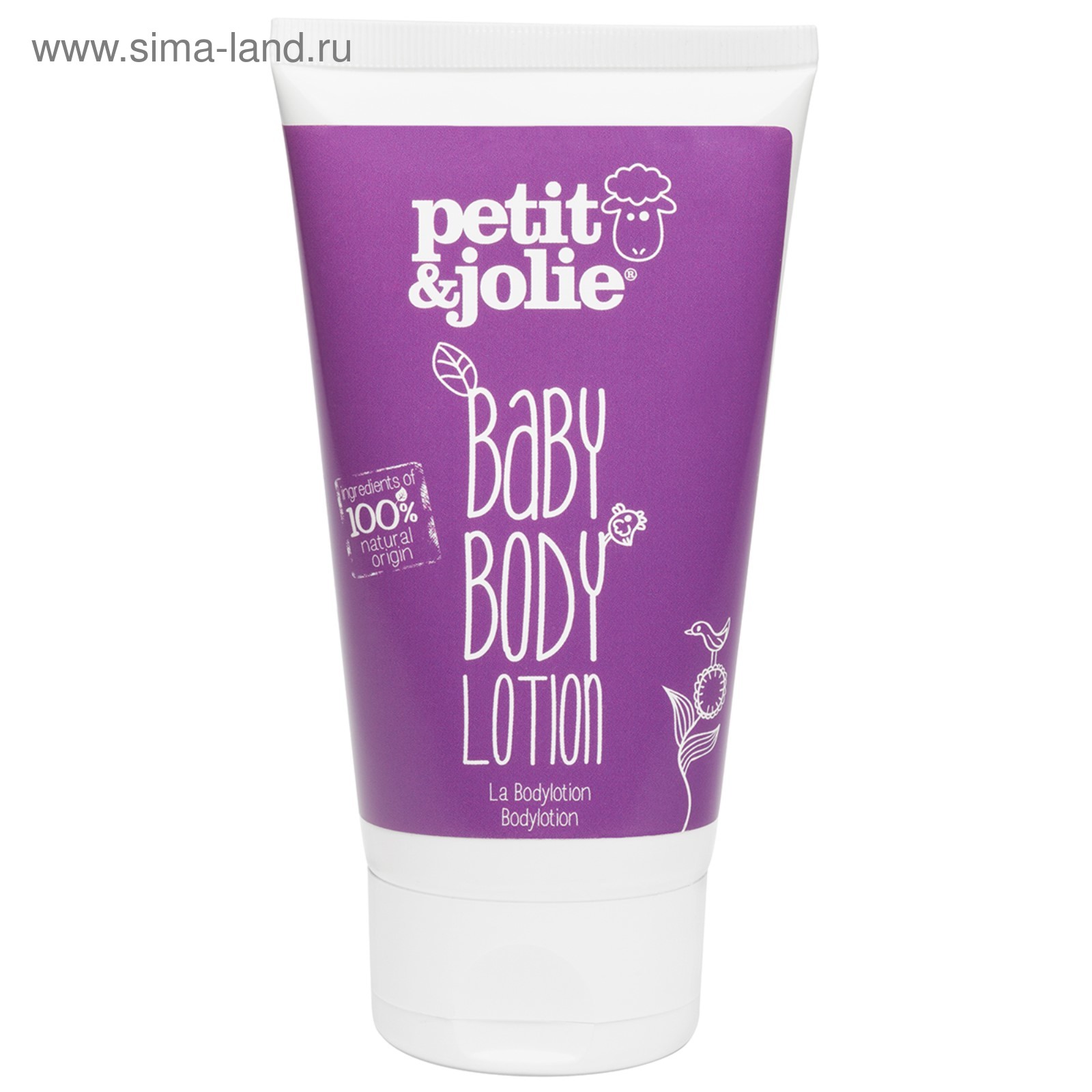 Dadou. Наклейки круглые с любовью. Le petit dejeuner tsakiris family. Лифчик прямой. Petit sein.