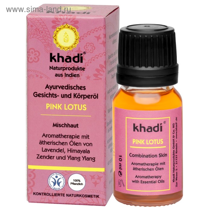 Масло для лица и тела Khadi «Розовый лотос», 10 мл - Фото 1
