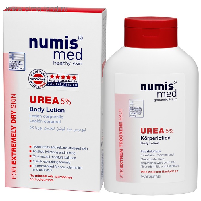 Сливки для тела Numis Med с 5% мочевиной, 300 мл - Фото 1