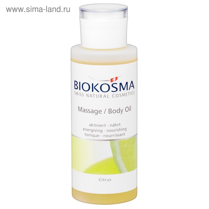 Массажное масло для тела Biokosma «Цитрусовое», 125 мл - Фото 1