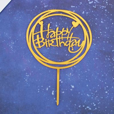 Топпер Happy Birthday, цвет золотой