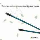 Сучкорез плоскостной, 22.5–33" (57–84 см), телескопический, с резиновыми ручками, Greengo - Фото 3