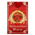Медаль на открытке "Спортсменка, комсомолка, красавица" - Фото 1