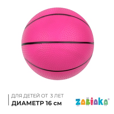 Мяч детский «Баскетбол», d=16 см, МИКС