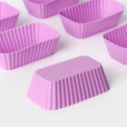Формы для выпечки кексов Доляна «Риб. Прямоугольник», силикон, набор 6 шт, 8×4,5×2,5 см, сиреневые - Фото 3