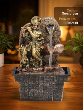 Фонтан настольный «Кришна и корова», от сети, 18×12×12 см