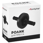 Ролик для пресса ONLYTOP, 27х14 см, с ковриком, цвет чёрный 3763680 - фото 1002237