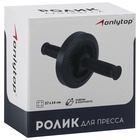 Ролик для пресса ONLYTOP, 27×14 см, с ковриком, цвет чёрный - Фото 5