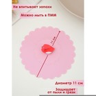 Крышка-непроливайка силиконовая Доляна «Фламинго», d=11 см, цвет розовый - фото 318164654