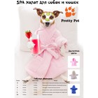 Халат Pretty Pet, размер XS (ДС 18-20 см, ОГ 31-33 см), синий - Фото 2