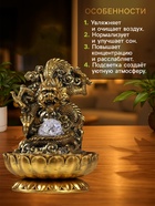 Фонтан настольный с подсветкой «Золотой дракон», от сети, 32×23×23 см - Фото 3