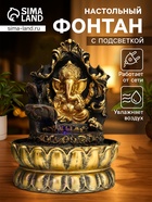 Фонтан настольный с подсветкой «Золотой Ганеша на ажурном троне», от сети, 28×20.5×20.5 см - Фото 1