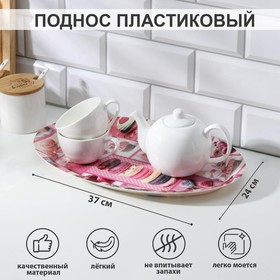 {{productViewItem.photos[photoViewList.activeNavIndex].Alt || productViewItem.photos[photoViewList.activeNavIndex].Description || 'Поднос овальный Доляна «Макаруны», 37×24×3 см, цвет МИКС'}}