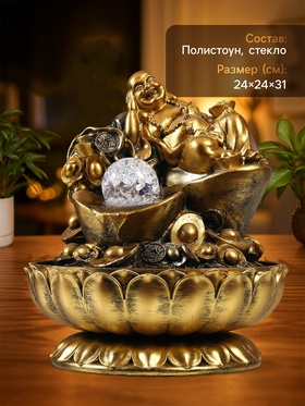 Фонтан настольный с подсветкой «Золотой хотей и слитки золота», от сети, 31×24×24 см
