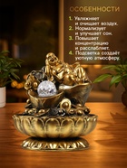 Фонтан настольный с подсветкой «Золотой хотей и слитки золота», от сети, 31×24×24 см - Фото 3
