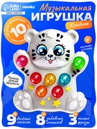 Музыкальная игрушка «Лучший друг: Кошечка», световые и звуковые эффекты - Фото 1