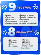 Музыкальная игрушка «Лучший друг: Кошечка», световые и звуковые эффекты - Фото 3