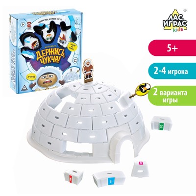 Настольная игра для детей на баланс «Держись, чукча!», баланс, 2-4 игрока, 5+