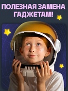 Шар-головоломка «Космос», лабиринт, 80 уровней - Фото 3