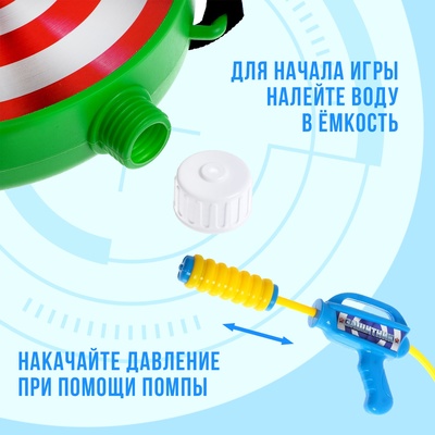 Водный пистолет «Защитник», ранец-баллон