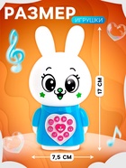 Музыкальная игрушка «Любимый дружок: Зайчик», поёт песни, рассказывает сказки, ушки мигают цветными огоньками - Фото 3