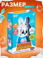 Музыкальная игрушка «Любимый дружок: Зайчик», поёт песни, рассказывает сказки, ушки мигают цветными огоньками - Фото 7