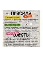 Шар-головоломка «Собери Лабиринтус», 100 уровней, МИКС - Фото 8
