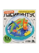 Шар-головоломка «Собери Лабиринтус», 100 уровней, МИКС - Фото 7