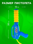 Водный пистолет «Всех замочу!», ранец-баллон - Фото 2